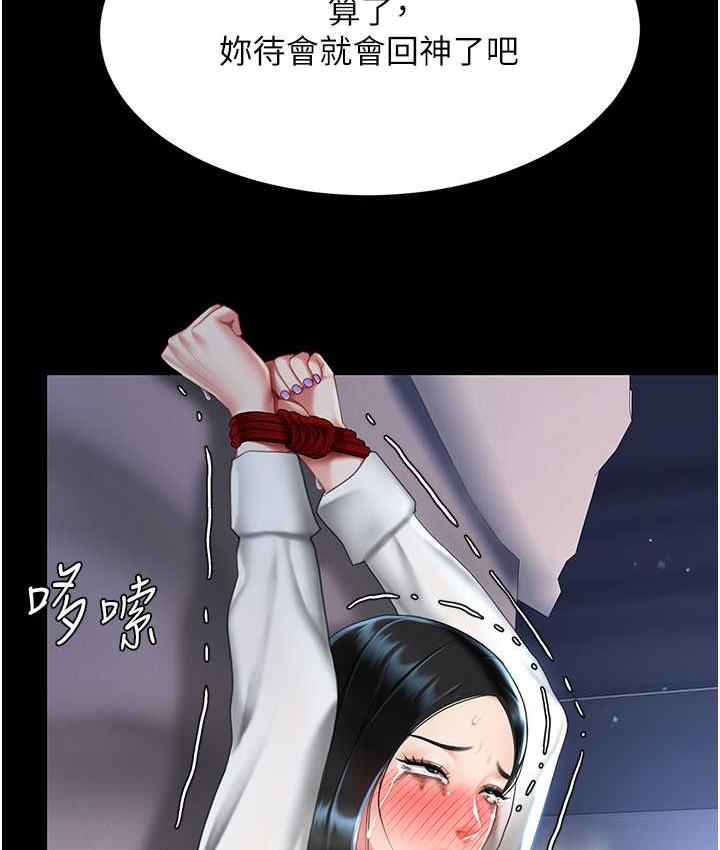 第52话-很想继续被操吧?-复仇母女丼-甘霖组,金世兰（第11张）