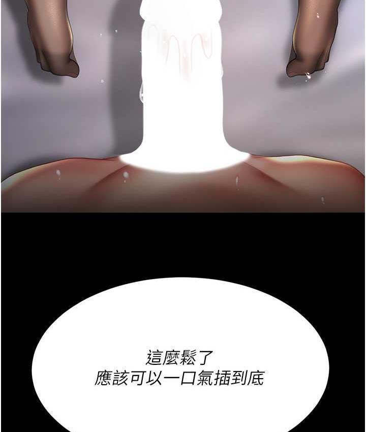 第52话-很想继续被操吧?-复仇母女丼-甘霖组,金世兰（第16张）