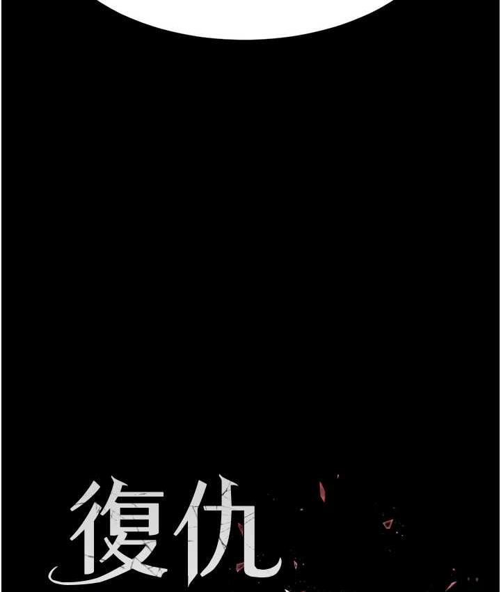 第52话-很想继续被操吧?-复仇母女丼-甘霖组,金世兰（第17张）