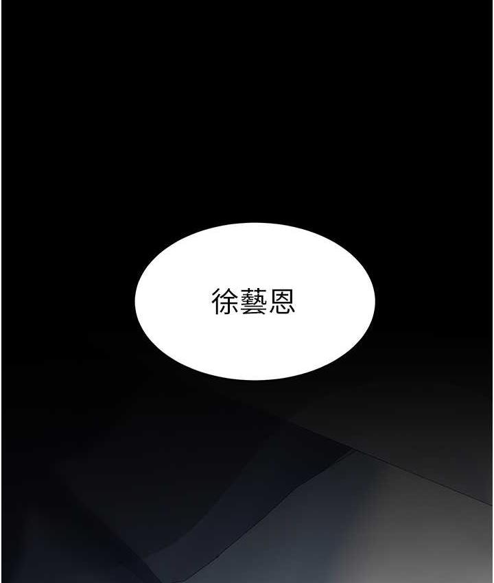 第52话-很想继续被操吧?-复仇母女丼-甘霖组,金世兰（第25张）