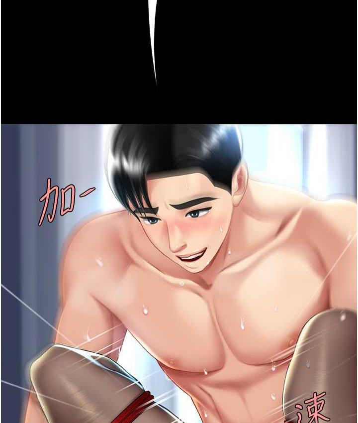 第53话-我不想再用后面高潮了…-复仇母女丼-甘霖组,金世兰（第5张）