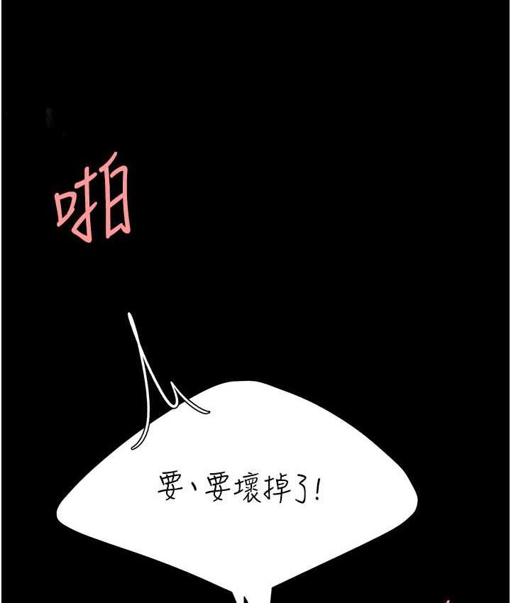 第53话-我不想再用后面高潮了&hellip;-复仇母女丼-甘霖组,金世兰（第14张）