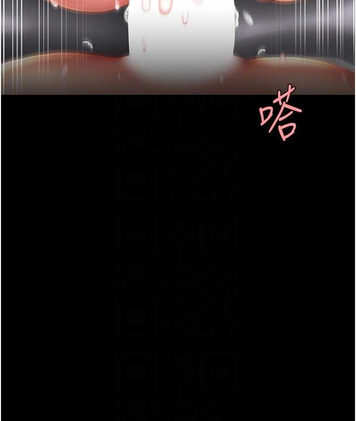 第53话-我不想再用后面高潮了&hellip;-复仇母女丼-甘霖组,金世兰（第17张）