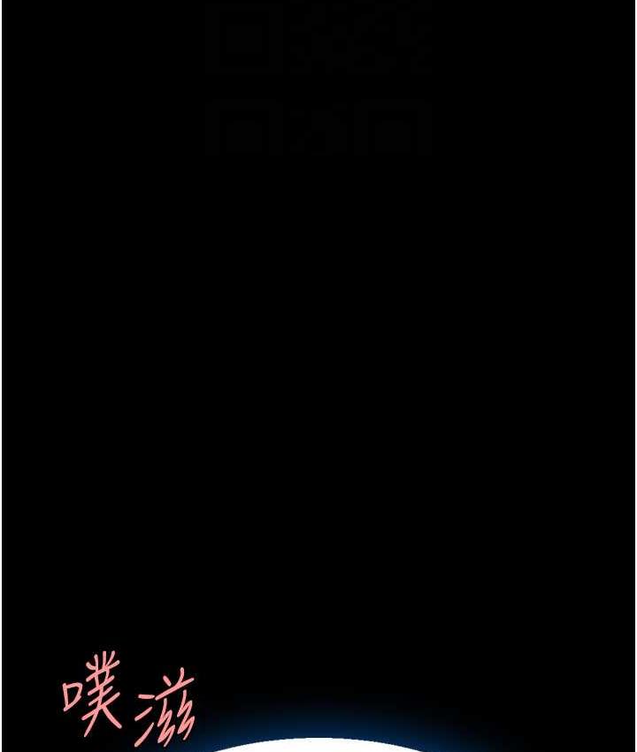 第53话-我不想再用后面高潮了&hellip;-复仇母女丼-甘霖组,金世兰（第19张）