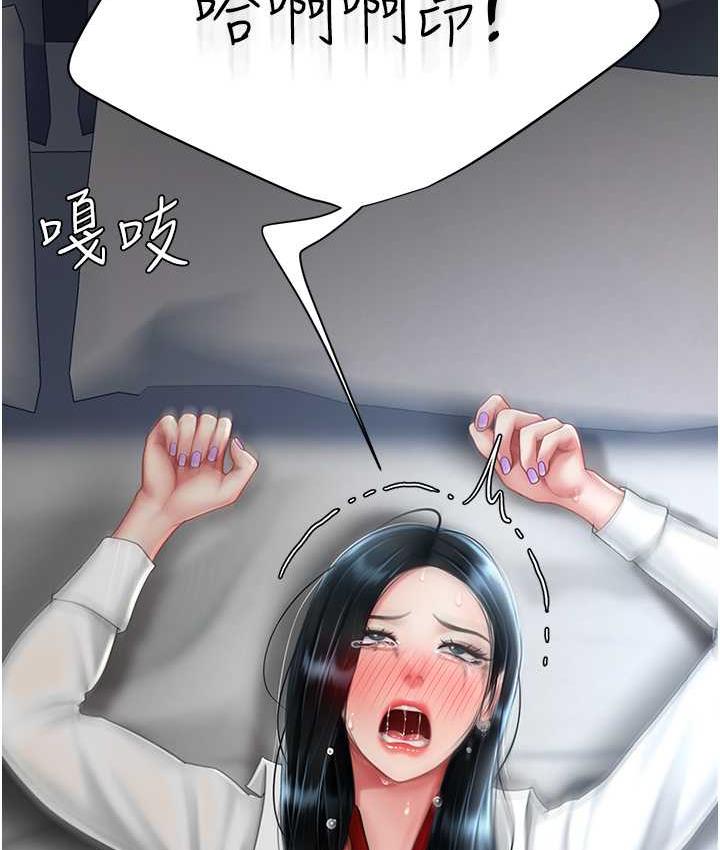 第53话-我不想再用后面高潮了&hellip;-复仇母女丼-甘霖组,金世兰（第23张）