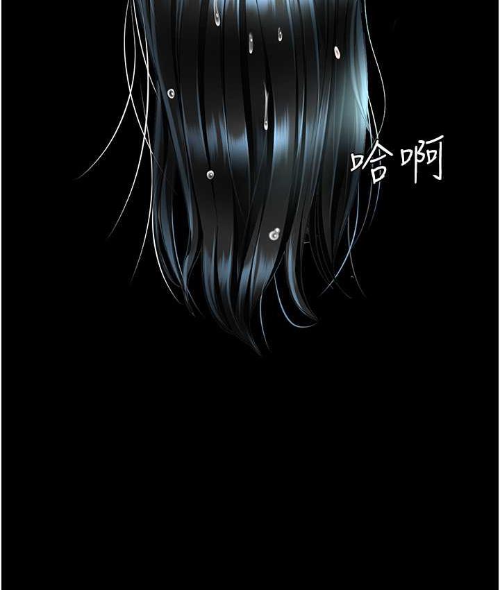 第54话-轻鬆到手的新玩具-复仇母女丼-甘霖组,金世兰（第4张）