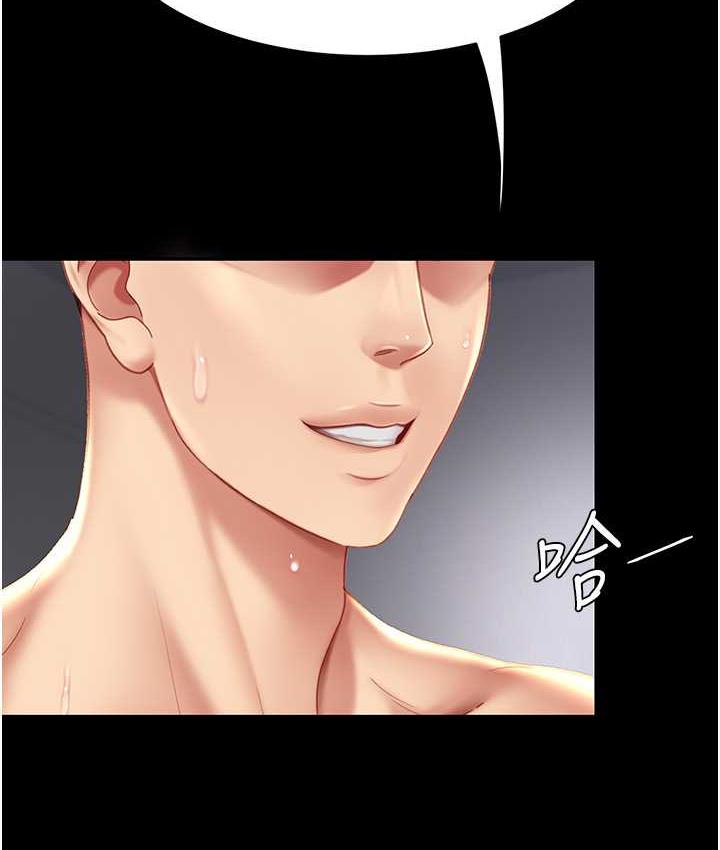 第54话-轻鬆到手的新玩具-复仇母女丼-甘霖组,金世兰（第14张）