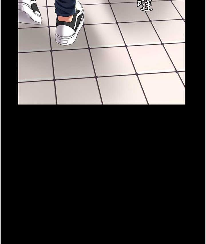 第55话-妳老公不要，我要-复仇母女丼-甘霖组,金世兰（第5张）