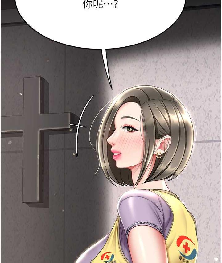 第55话-妳老公不要，我要-复仇母女丼-甘霖组,金世兰（第10张）