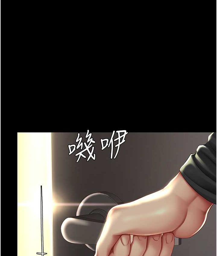 第55话-妳老公不要，我要-复仇母女丼-甘霖组,金世兰（第13张）