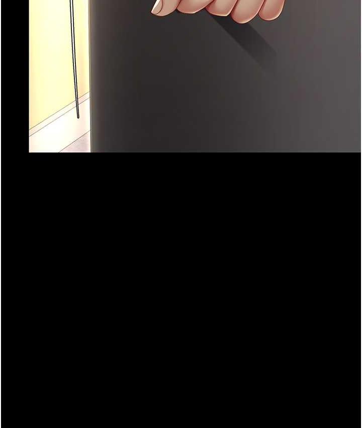 第55话-妳老公不要，我要-复仇母女丼-甘霖组,金世兰（第14张）