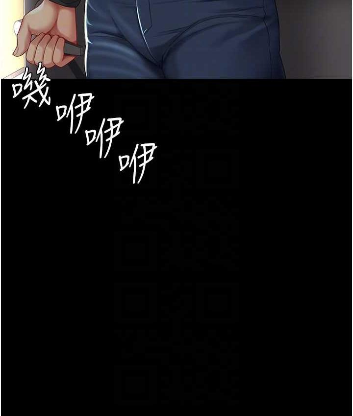 第55话-妳老公不要，我要-复仇母女丼-甘霖组,金世兰（第17张）