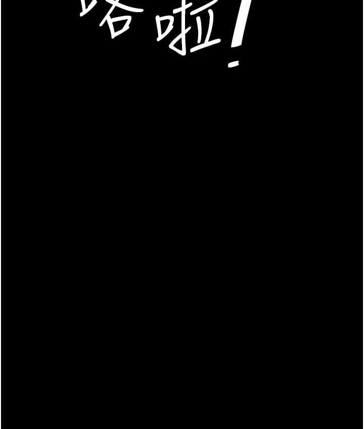 第55话-妳老公不要，我要-复仇母女丼-甘霖组,金世兰（第21张）