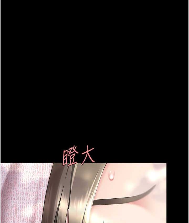 第56话-来一道上等鲍鱼^^-复仇母女丼-甘霖组,金世兰（第3张）