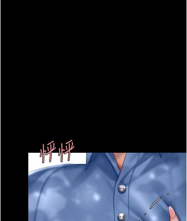 第56话-来一道上等鲍鱼^^-复仇母女丼-甘霖组,金世兰（第5张）