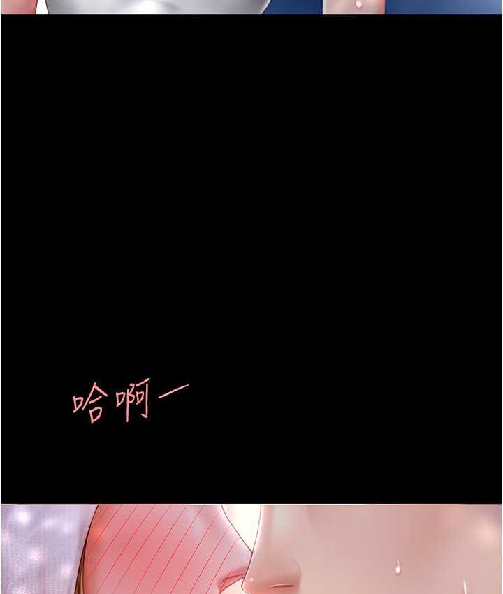 第56话-来一道上等鲍鱼^^-复仇母女丼-甘霖组,金世兰（第11张）