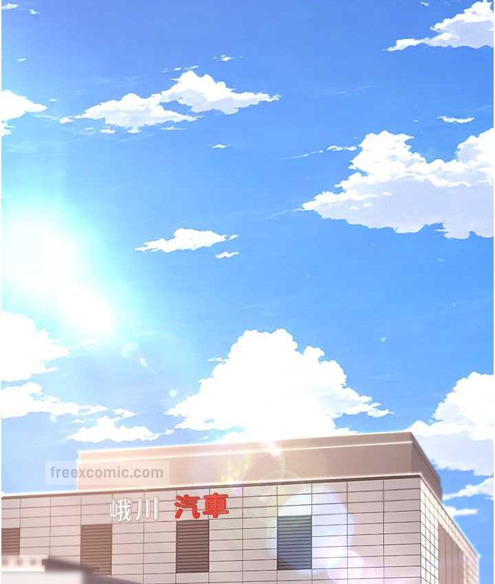 第56话-来一道上等鲍鱼^^-复仇母女丼-甘霖组,金世兰（第20张）