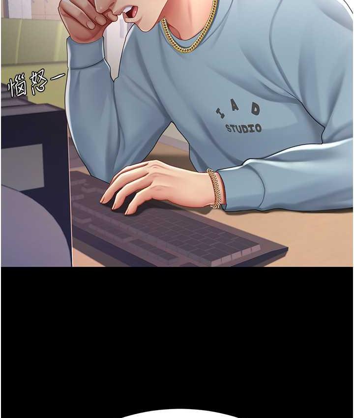 第56话-来一道上等鲍鱼^^-复仇母女丼-甘霖组,金世兰（第25张）