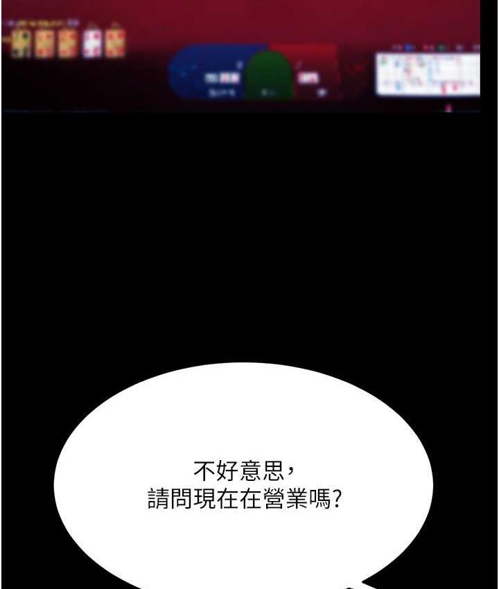 第56话-来一道上等鲍鱼^^-复仇母女丼-甘霖组,金世兰（第27张）