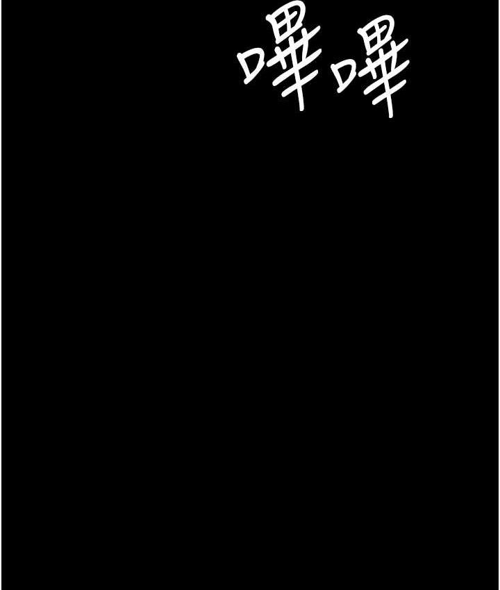 第57话-没有人会来救妳的-复仇母女丼-甘霖组,金世兰（第2张）