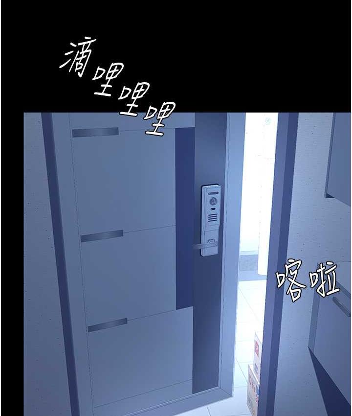 第57话-没有人会来救妳的-复仇母女丼-甘霖组,金世兰（第3张）