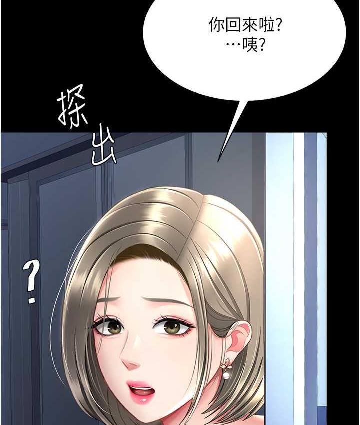 第57话-没有人会来救妳的-复仇母女丼-甘霖组,金世兰（第5张）
