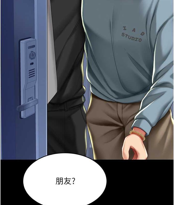 第57话-没有人会来救妳的-复仇母女丼-甘霖组,金世兰（第9张）