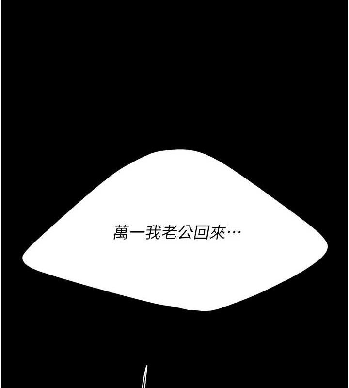 第58话-朋友妻，任我戏-复仇母女丼-甘霖组,金世兰（第7张）