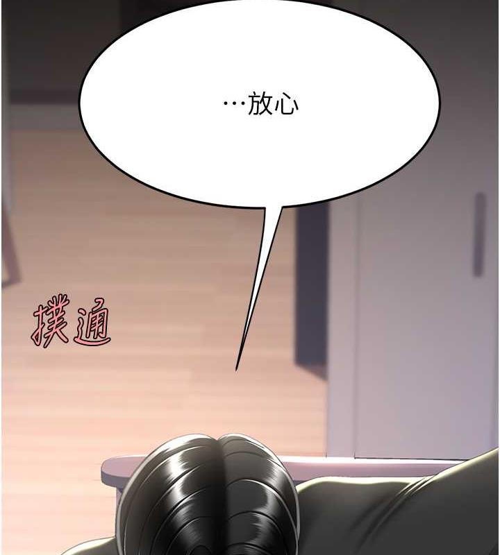 第58话-朋友妻，任我戏-复仇母女丼-甘霖组,金世兰（第10张）