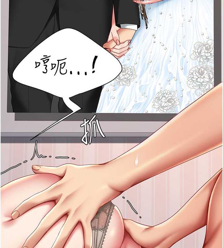 第59话-内射会怀孕~~♥-复仇母女丼-甘霖组,金世兰（第3张）