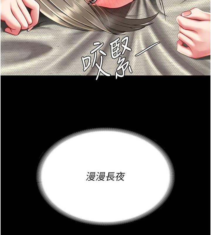 第59话-内射会怀孕~~♥-复仇母女丼-甘霖组,金世兰（第8张）