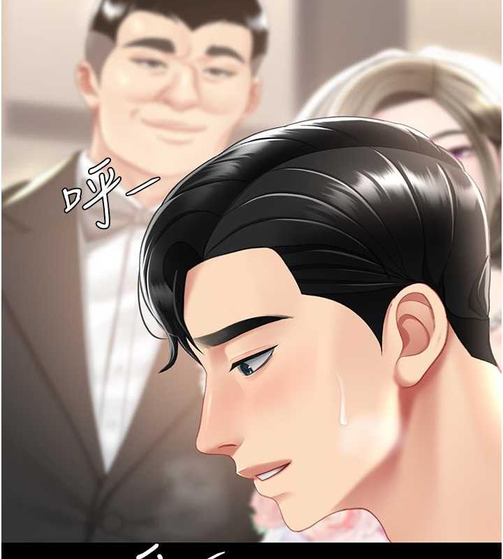 第59话-内射会怀孕~~♥-复仇母女丼-甘霖组,金世兰（第12张）