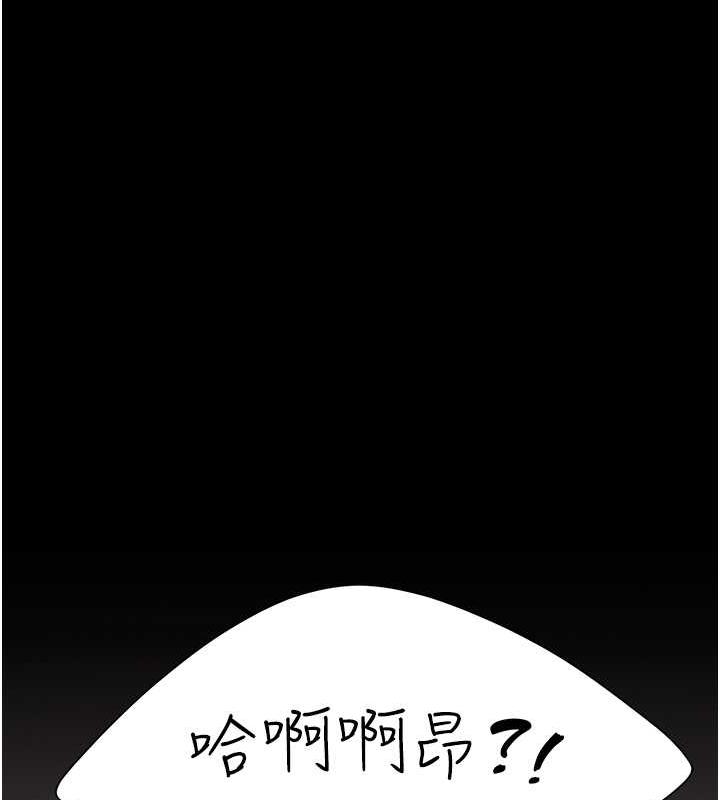 第59话-内射会怀孕~~♥-复仇母女丼-甘霖组,金世兰（第15张）
