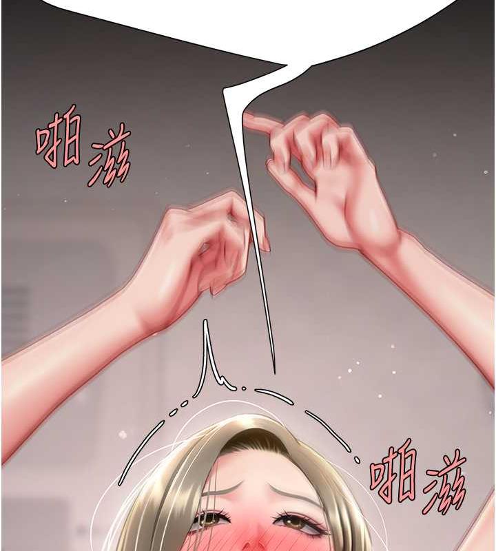 第59话-内射会怀孕~~♥-复仇母女丼-甘霖组,金世兰（第16张）