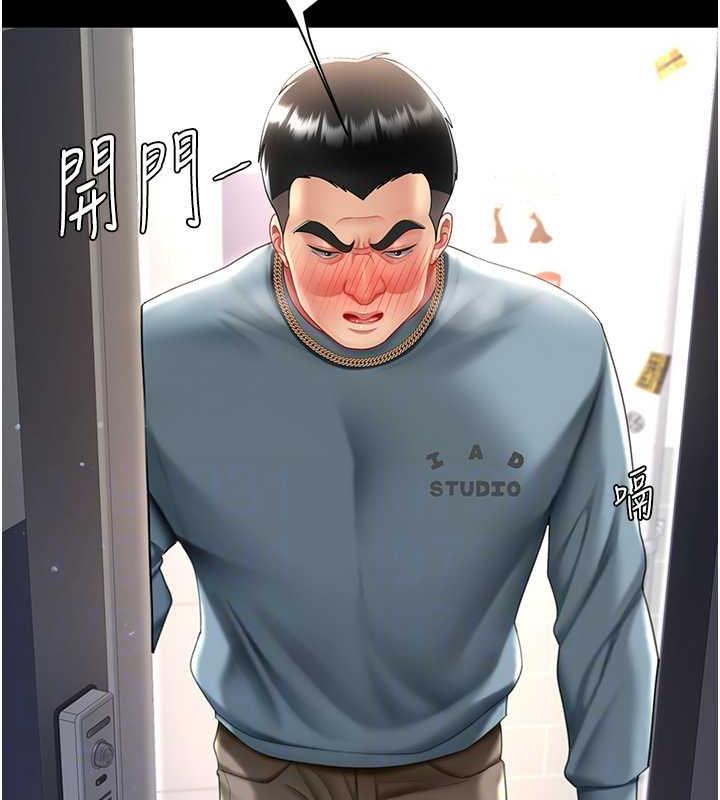 第60话-在老公旁边大啖小王鸡巴-复仇母女丼-甘霖组,金世兰（第18张）
