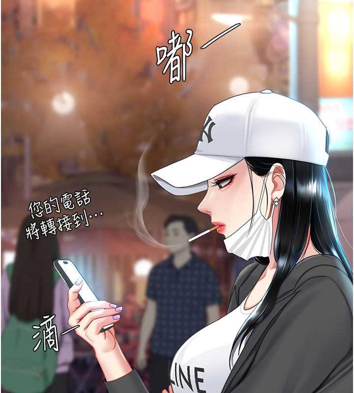 第60话-在老公旁边大啖小王鸡巴-复仇母女丼-甘霖组,金世兰（第23张）