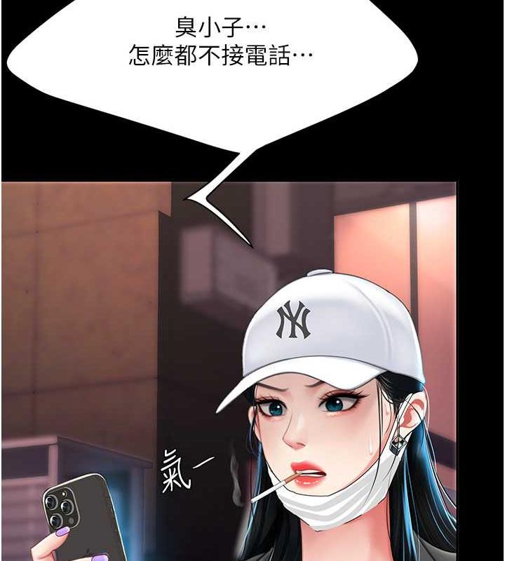 第60话-在老公旁边大啖小王鸡巴-复仇母女丼-甘霖组,金世兰（第25张）