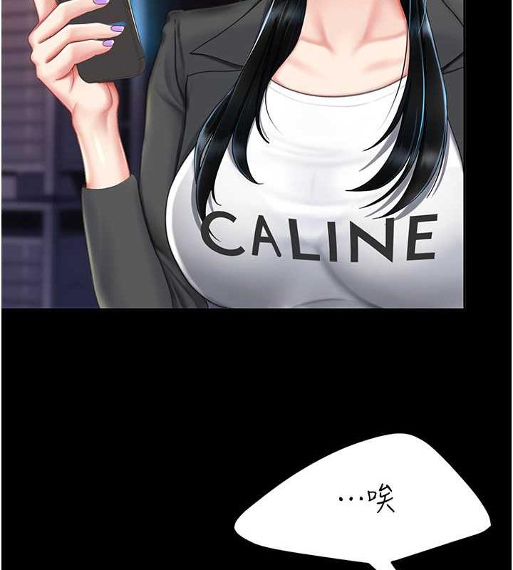 第60话-在老公旁边大啖小王鸡巴-复仇母女丼-甘霖组,金世兰（第26张）