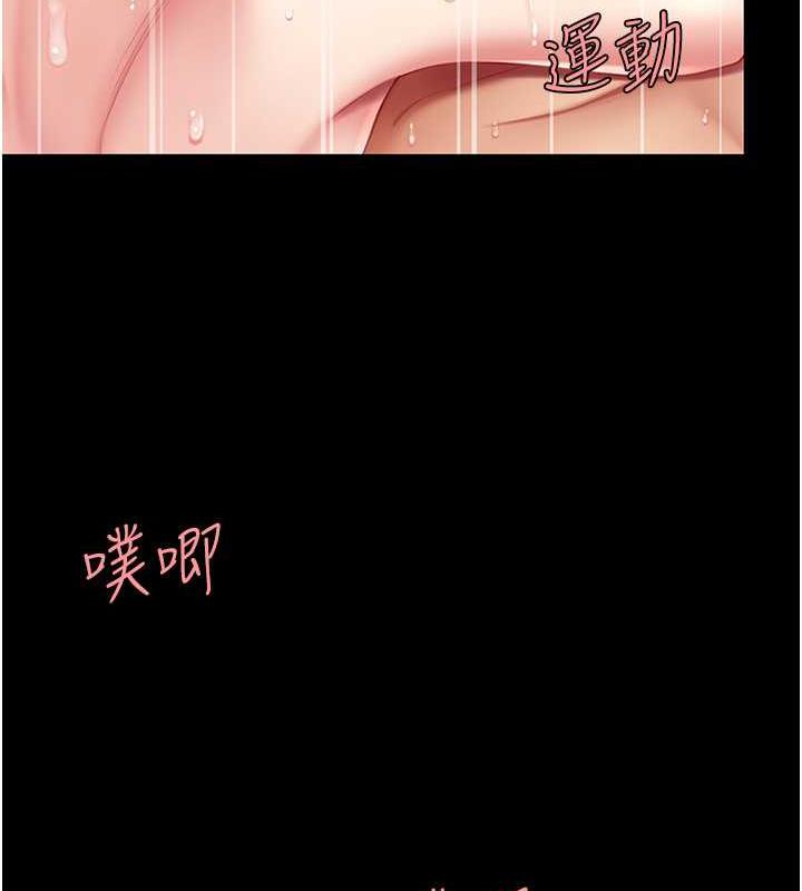 第61话-你老婆已经是我的人了-复仇母女丼-甘霖组,金世兰（第9张）