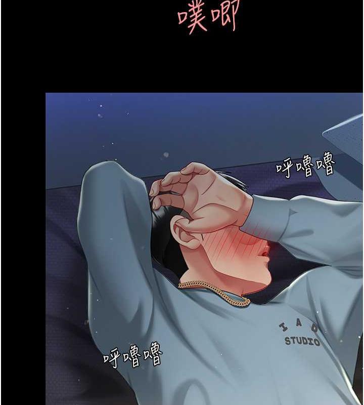 第61话-你老婆已经是我的人了-复仇母女丼-甘霖组,金世兰（第10张）