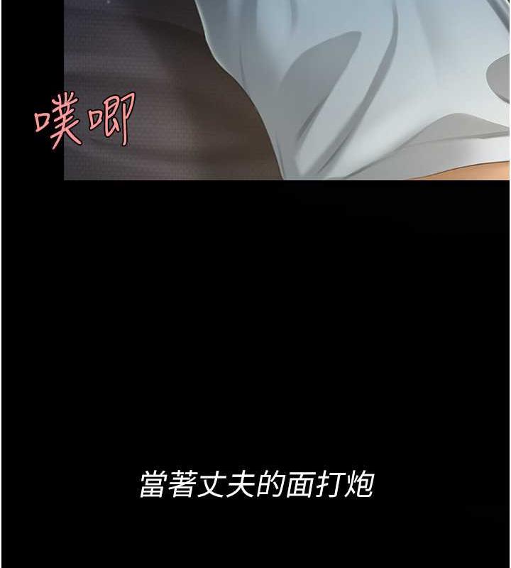 第61话-你老婆已经是我的人了-复仇母女丼-甘霖组,金世兰（第11张）