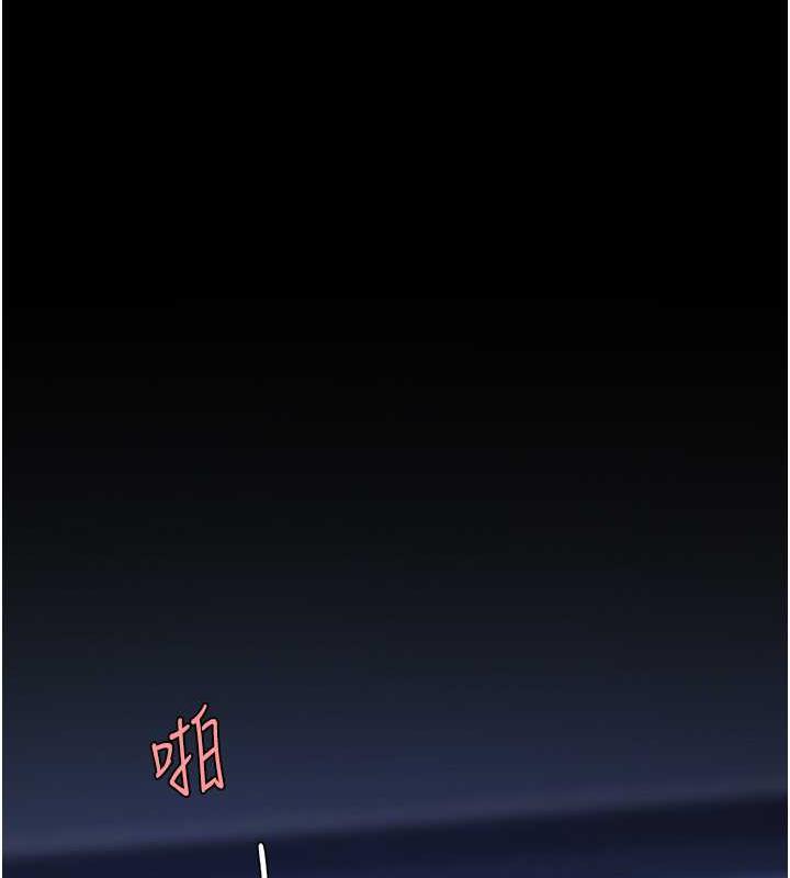 第61话-你老婆已经是我的人了-复仇母女丼-甘霖组,金世兰（第12张）