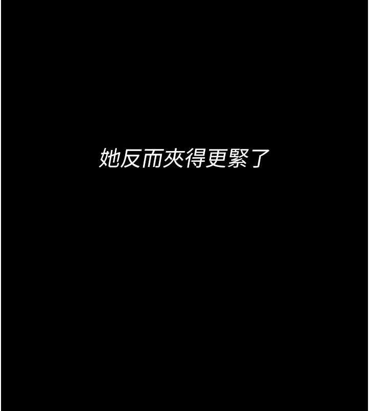 第61话-你老婆已经是我的人了-复仇母女丼-甘霖组,金世兰（第16张）
