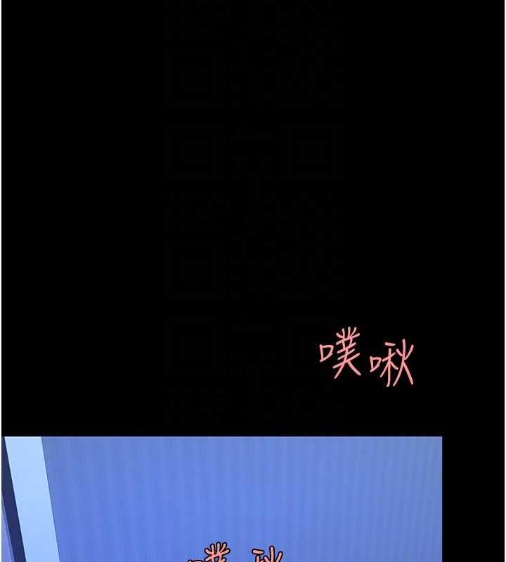 第61话-你老婆已经是我的人了-复仇母女丼-甘霖组,金世兰（第19张）