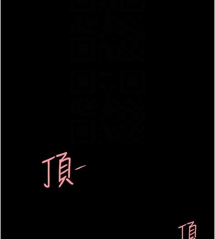 第61话-你老婆已经是我的人了-复仇母女丼-甘霖组,金世兰（第21张）