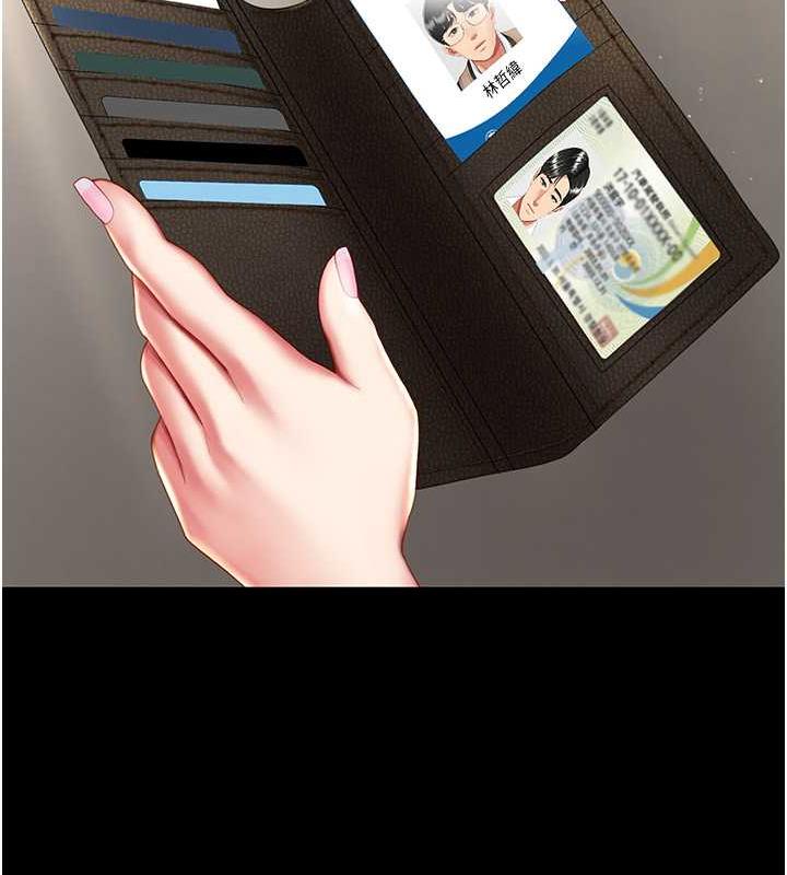 第62话-大型抓姦现场-复仇母女丼-甘霖组,金世兰（第12张）