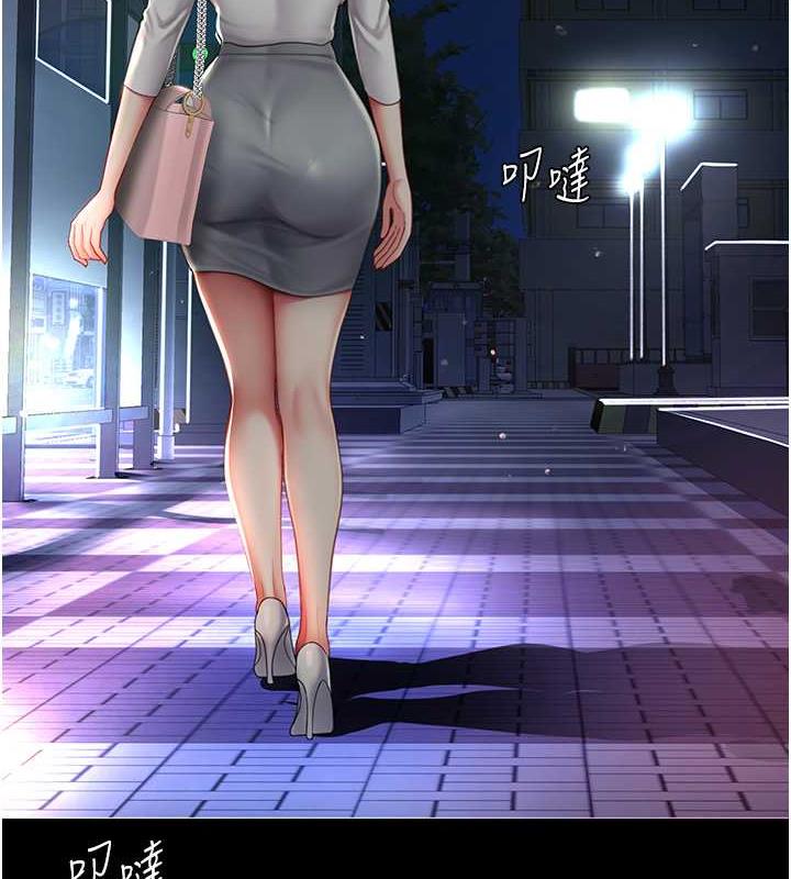 第64话-妳是故意留下来挨操的吗?-复仇母女丼-甘霖组,金世兰（第3张）