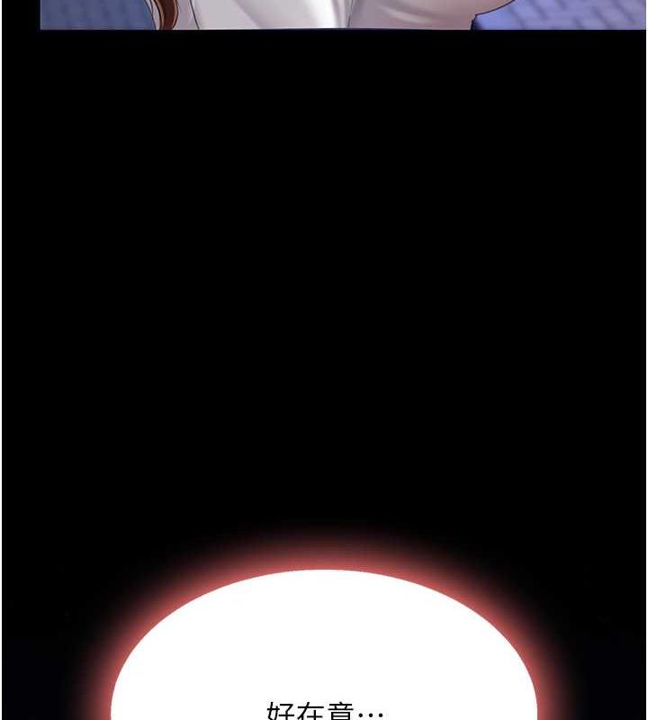 第64话-妳是故意留下来挨操的吗?-复仇母女丼-甘霖组,金世兰（第6张）