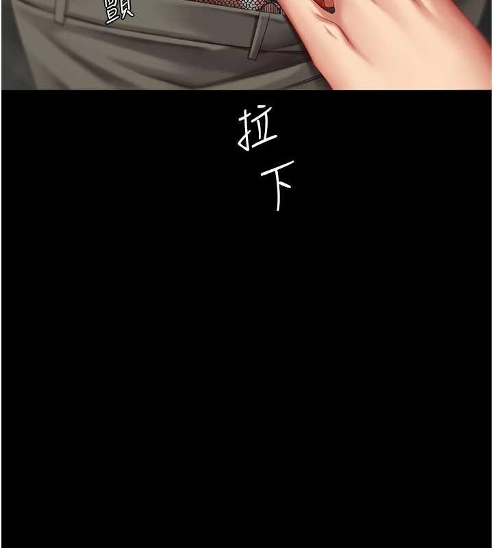 第64话-妳是故意留下来挨操的吗?-复仇母女丼-甘霖组,金世兰（第17张）