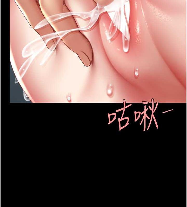 第64话-妳是故意留下来挨操的吗?-复仇母女丼-甘霖组,金世兰（第23张）
